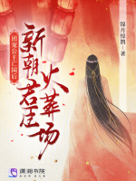小说《团宠公主亡国后，新朝君臣火葬场》封面