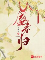 小说《重山不晚》封面