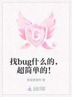 小说《我在修仙世界爆改剧情，全员跪了》封面