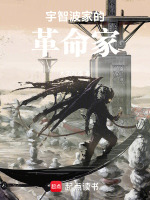 小说《诸天：从宇智波开始超维》封面