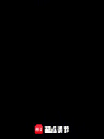 小说《我打蜘蛛侠？！》封面
