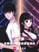 小说《修仙：后台自动替我升级法体》封面
