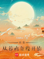 小说《太一道主》封面